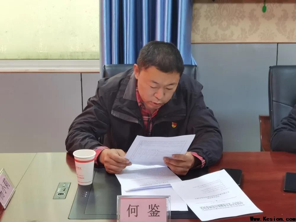 新龙县人民法院召开全院干部大会
